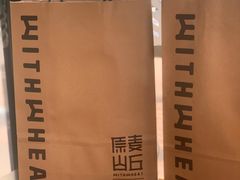 -原麦山丘(新中关店)