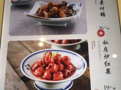 -局气烤鸭·北京菜(前门店)