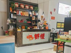-盱眙虾怪·旗舰店