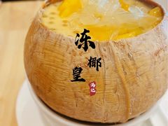 -满记甜品(荟聚购物中心店)