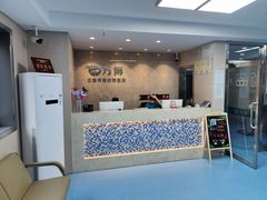-万博宠物医院·手术·诊疗(未央凤城五路店)