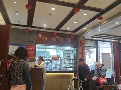 -老半斋(福州路店)