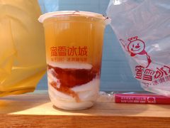 -蜜雪冰城(泰安金街北店)