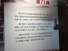 -同利肉燕老铺(澳门路店)