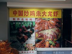 -香满锅老北京羊蝎子火锅·家常菜(新街口店)