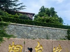 -烟台山景区
