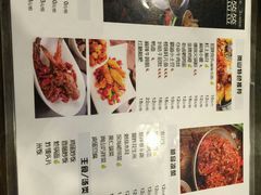 菜单-一岚一山(角门总店)