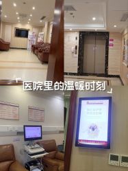 -上海百佳妇产医院