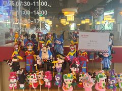 -金鼎轩(鸟巢北辰荟店)