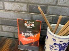 -清真石家包子(大皮院总店)