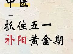 -颐而康·按摩·艾灸·足疗(汽车东站店)