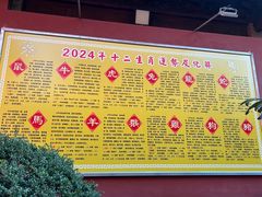-钦赐仰殿道观