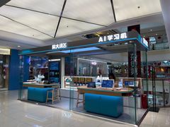 -万达广场(宜宾店)