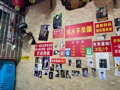 -左撇子私房面