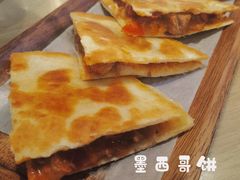 -红小满休闲餐厅(十全街店)
