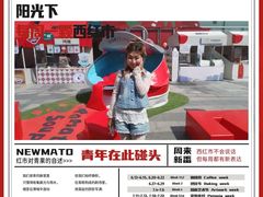 -沈阳铁西万象汇