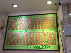-竹园竹升面(西关总店)