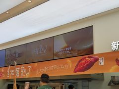 -泸溪河桃酥(西直门凯德店)