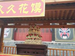 -大槐树寻根祭祖园