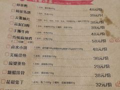 -陈麻婆豆腐总店