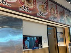 -吉祥馄饨(宁波高铁店)