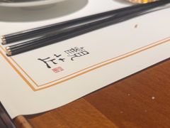 -觀芷隐轩
