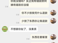 -香漫谷泰式小火锅(巴南万达店)