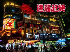 -淄博花灯齐彩城