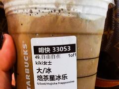 -星巴克(北京三里河东路店)