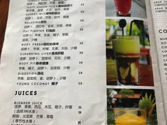菜单-Pundi Pundi Restaurant