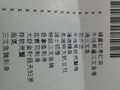 android_upload_pic-元气寿司(新城市广场店)