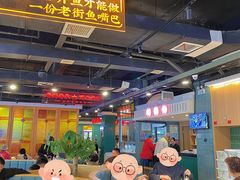 -老街鱼嘴巴(坡子街老店)