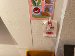 -幸运咖(思源学院店)