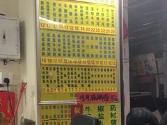 -河记肠粉店