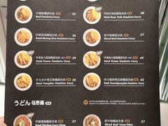 -池奈·日式咖喱蛋包饭(老城根Gpark店)
