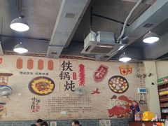 大堂-炮爷东北铁锅炖(棠安路店)