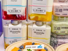 -白色日记·手作酸奶(麦凯乐店)