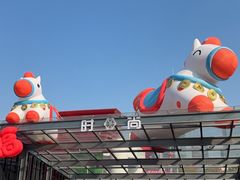 -时尚天河商业广场