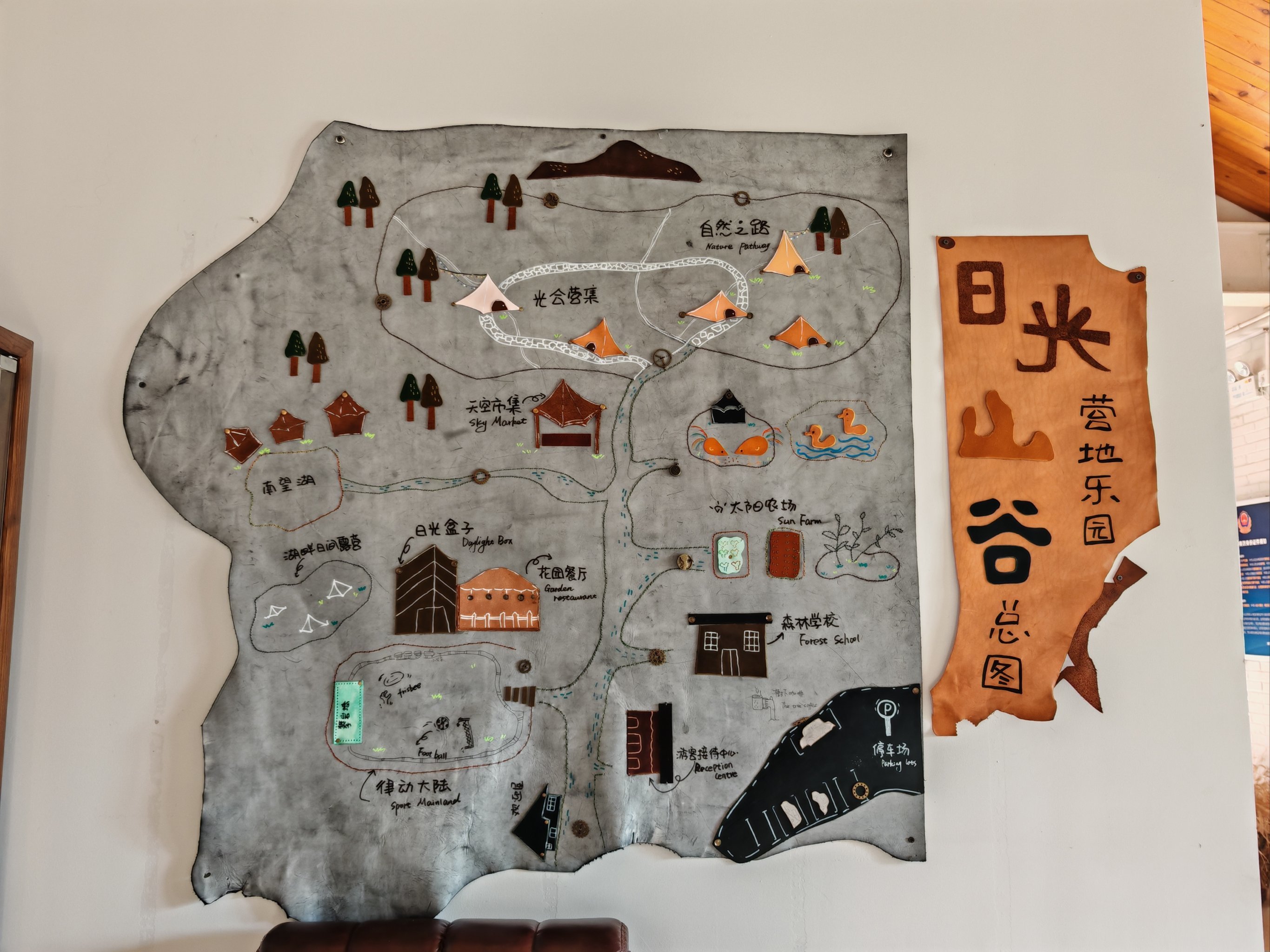 这片草地～尽情撒野～春日山谷,开启溜娃新趣程