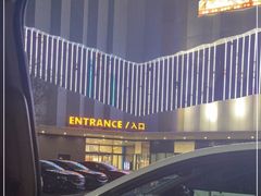 -半天妖烤鱼(永旺梦乐城店)