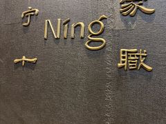 -港汇恒隆广场