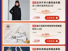-杭州西湖银泰百货