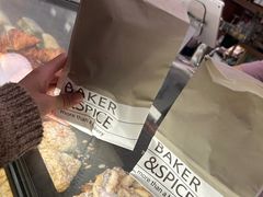 -BAKER&SPICE(安福路店)