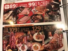 -火炉火自助餐(悠唐购物中心店)