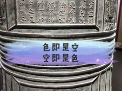 -大钟寺古钟博物馆