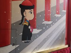-1078號老北京涮肉(松柏店)