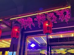 -喜鹊音乐酒馆(西街店)