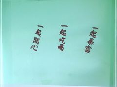 -新荔园茶餐厅(荔湾区府宿舍大院店)