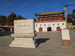 -普陀宗乘之庙(小布达拉宫)
