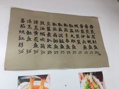 -蛇口康乐快餐鱼仔档(翠苑小区店)